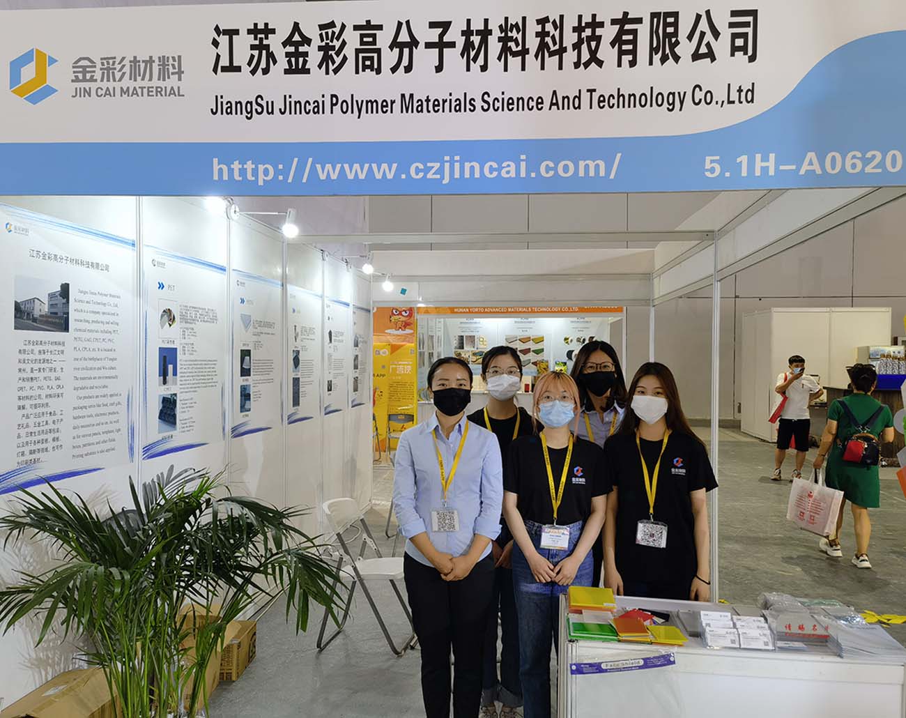 上海广印展顺利结束，我们收获满满！